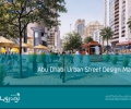 阿联酋阿布扎比城市街道设计规范